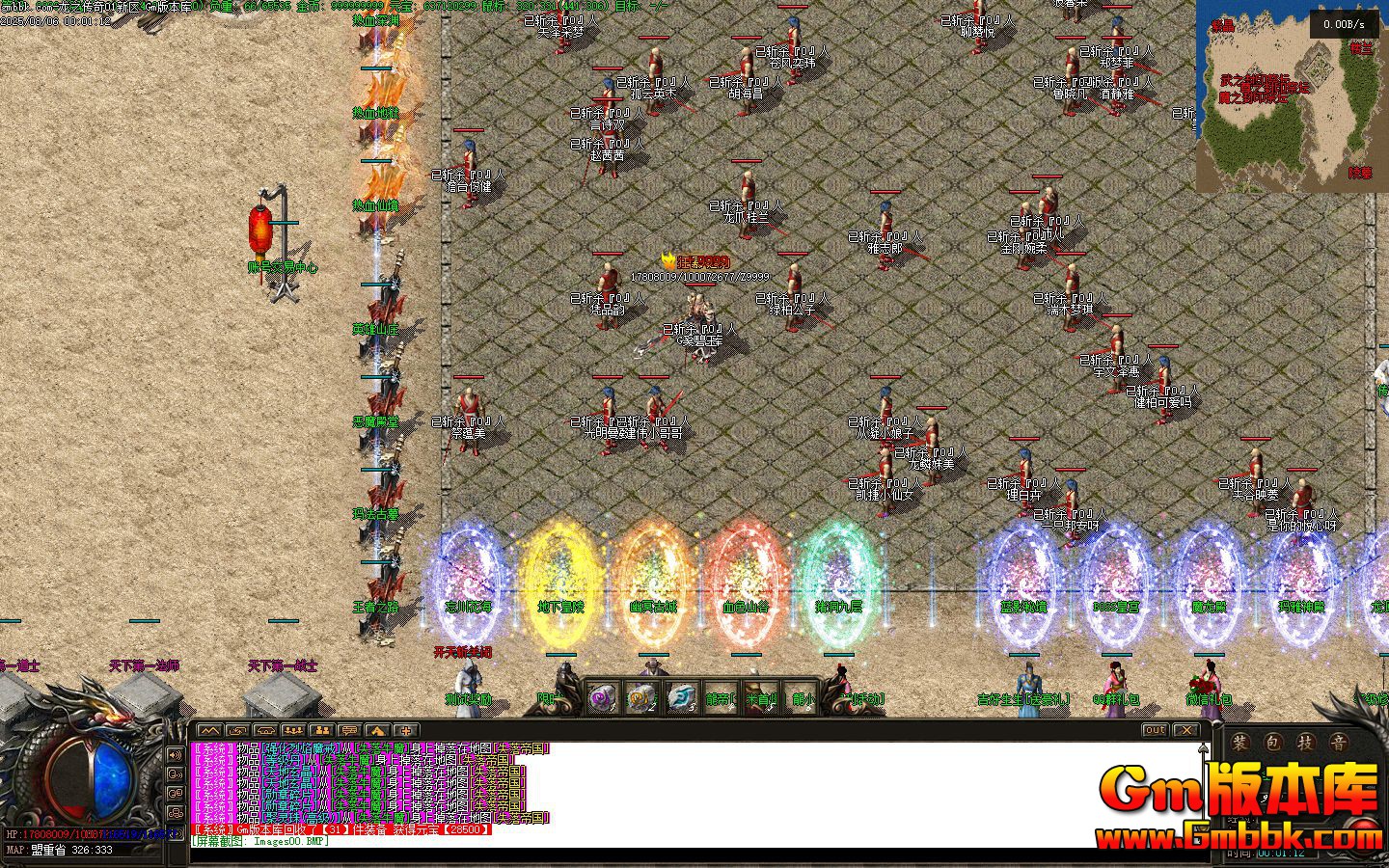 [Gm�汾��]2025��9����֮������ְҵ��������|Ӣ��ɽׯ|��ħ����|�������