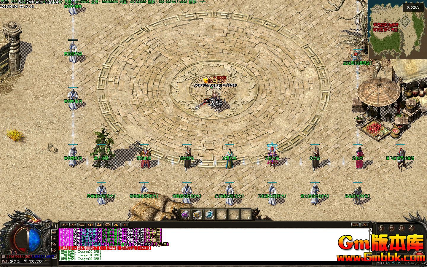 [Gm�汾��]2025��9����֮������ְҵ��������|Ӣ��ɽׯ|��ħ����|�������