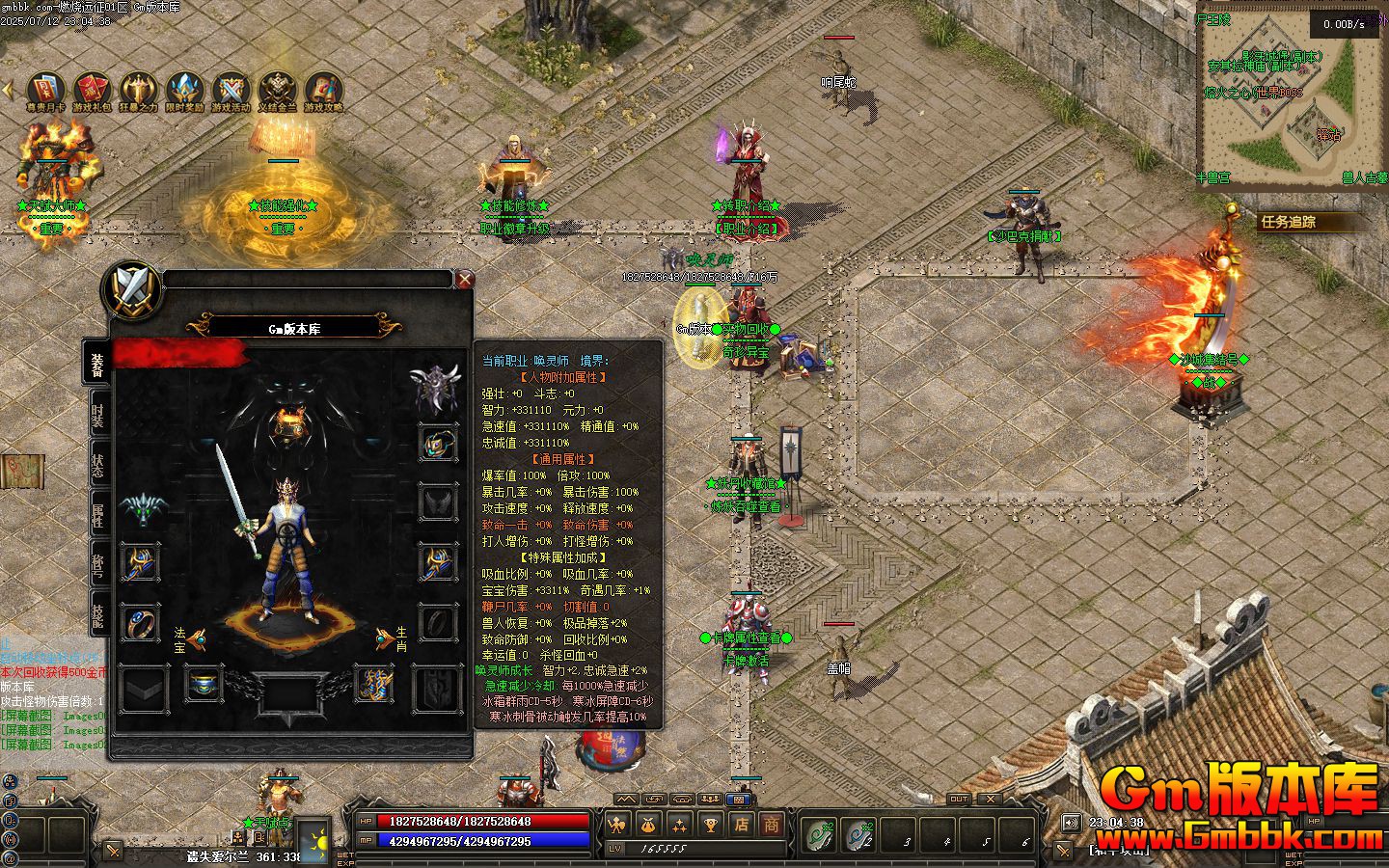 [Gm�汾��]2025��9��ȼ��Զ����ְҵ��������|�������|�貱�ʯ|�������