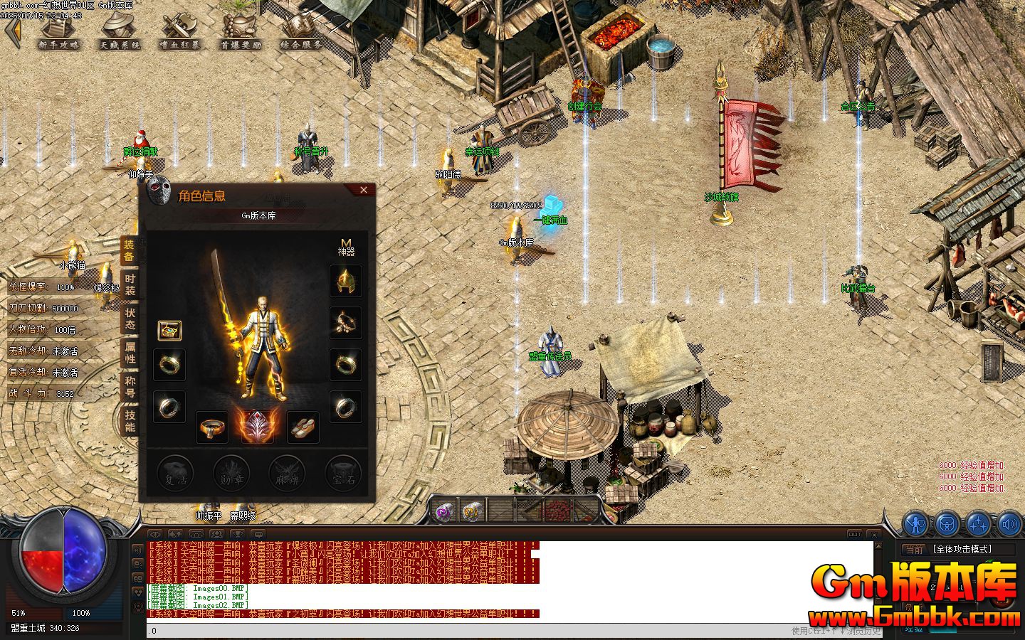 [Gm�汾��]2025��9�»������絥ְҵ��������|��Ѫ�þ�|��ħ��½|�������