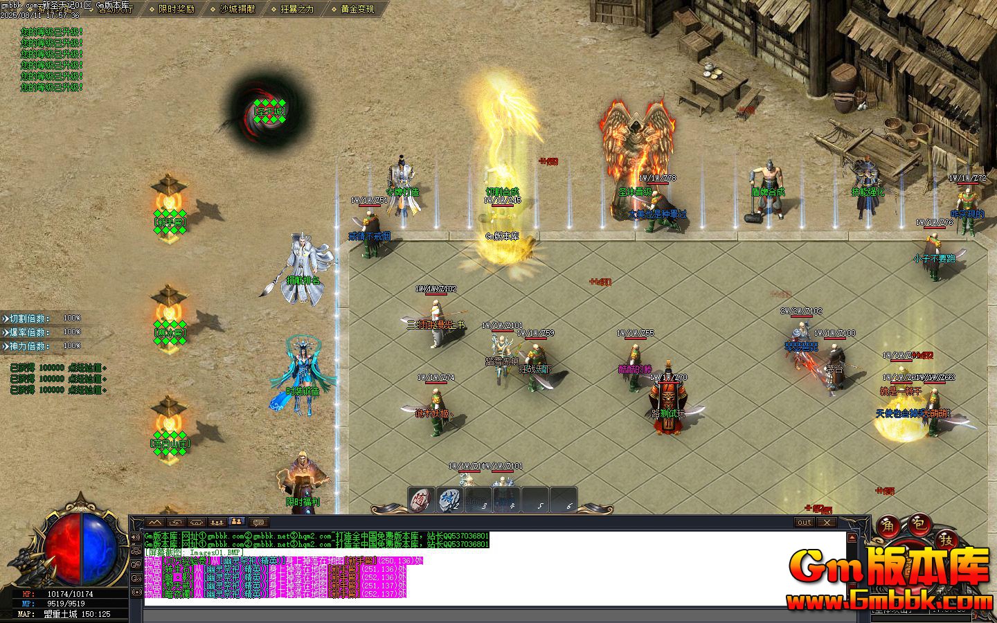 [Gm�汾��]2025��10����ʥ��ǵ�ְҵ��������|����ɽׯ|����ׯ԰|��Gom����