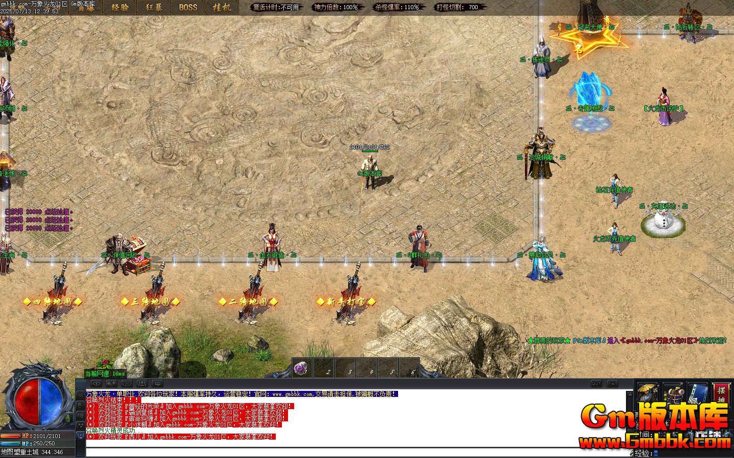 [Gm�汾��]2025��9�����������ְҵ��������|��ħ����|ʱװ����|Gom����