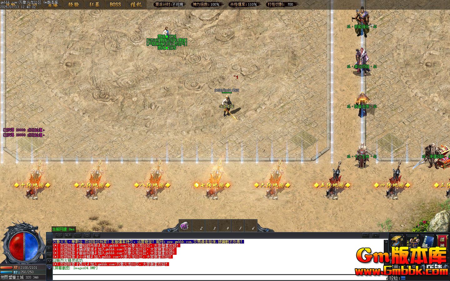 [Gm�汾��]2025��9�����������ְҵ��������|��ħ����|ʱװ����|Gom����