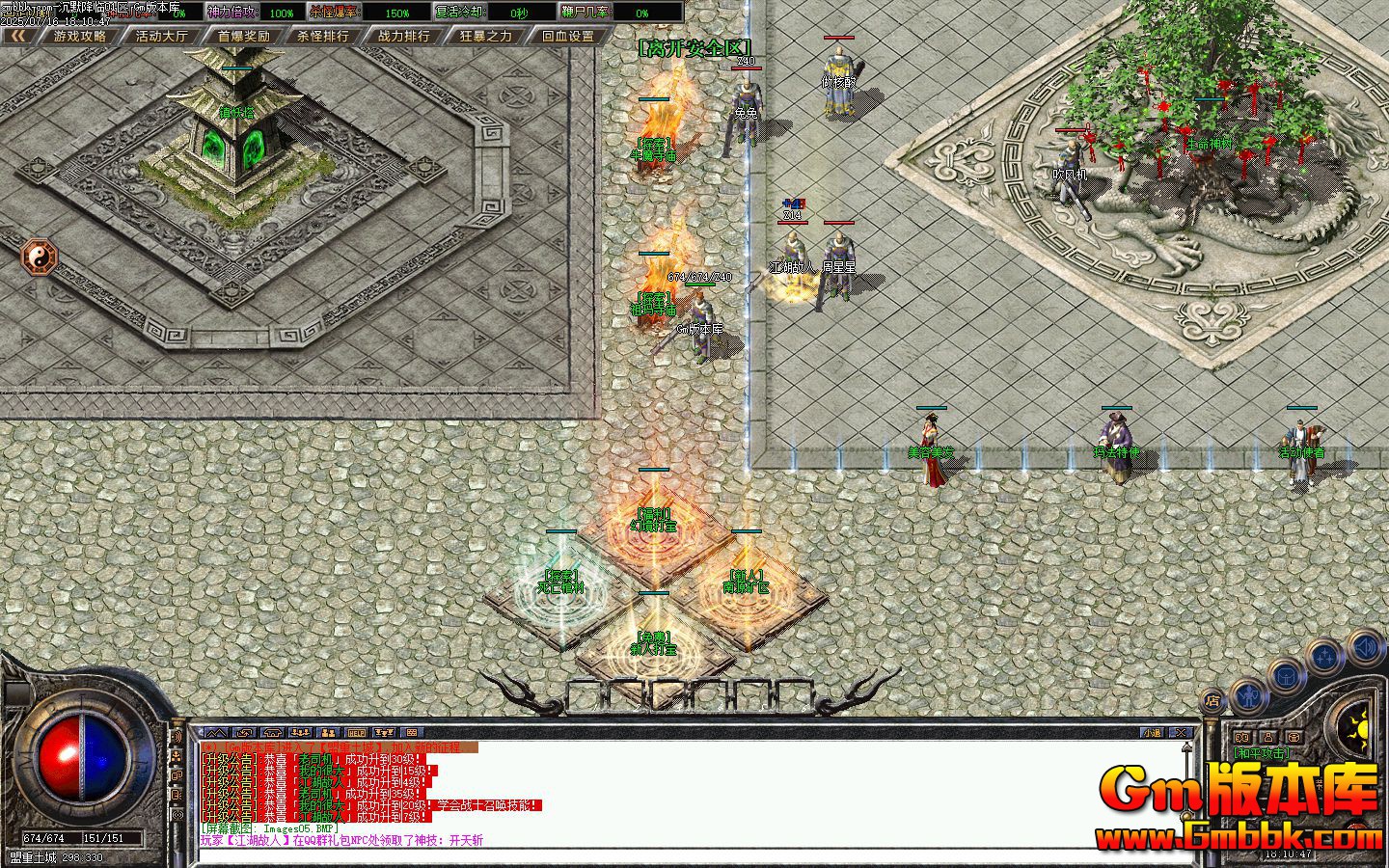 [Gm�汾��]2025��9�³�Ĭ���ٵ�ְҵ��������|�����ײ�|��Դ�þ�|�������