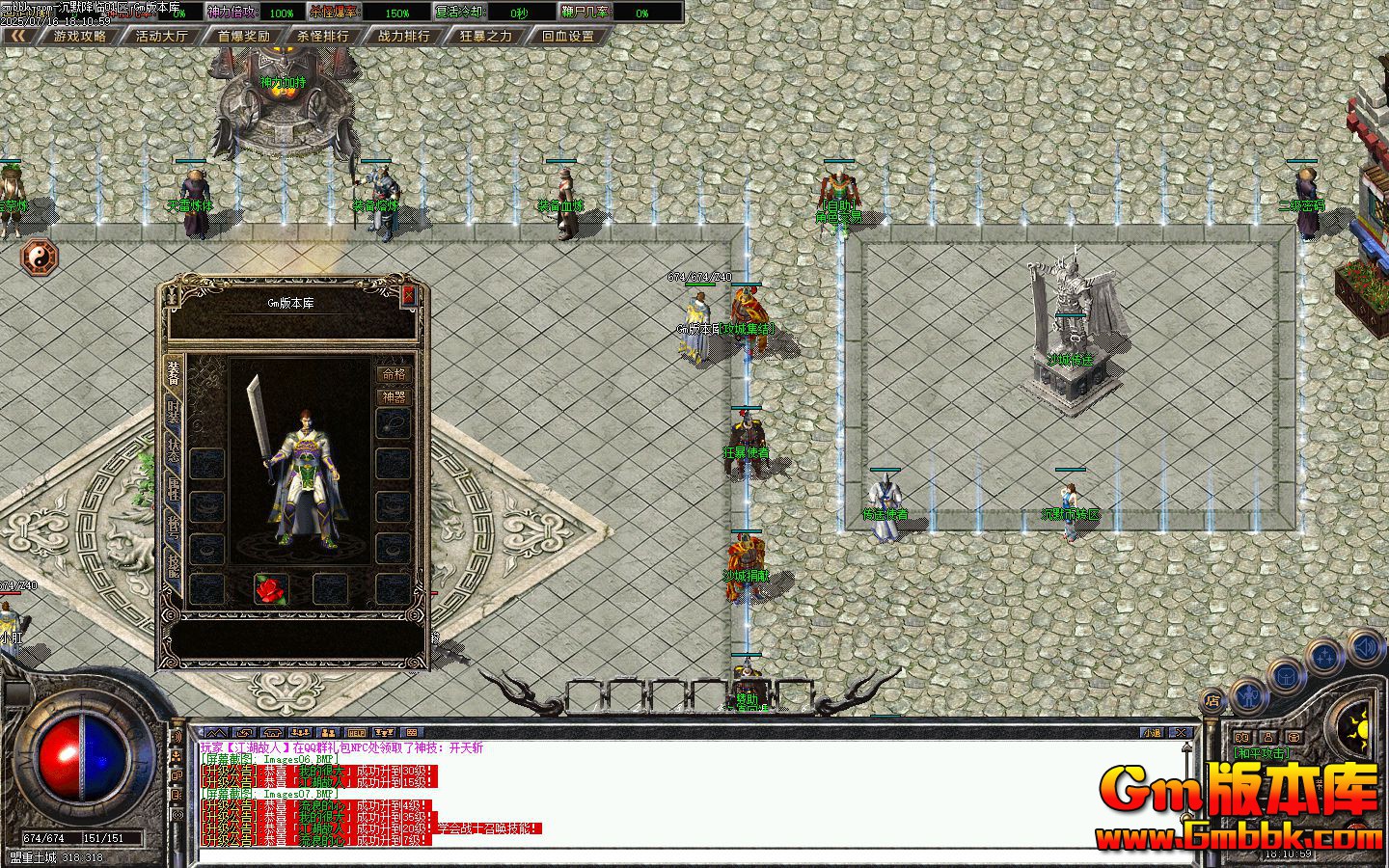 [Gm�汾��]2025��9�³�Ĭ���ٵ�ְҵ��������|�����ײ�|��Դ�þ�|�������