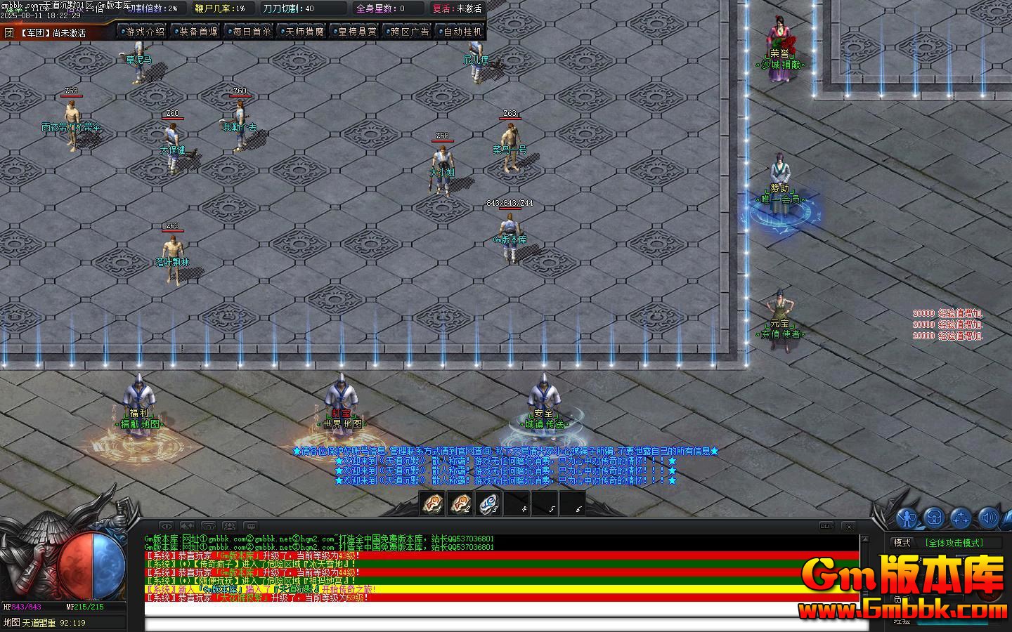 [Gm�汾��]2025��10�������Ĭ��ְҵ��������|��ɫ����|ն����ħ|��Gom����