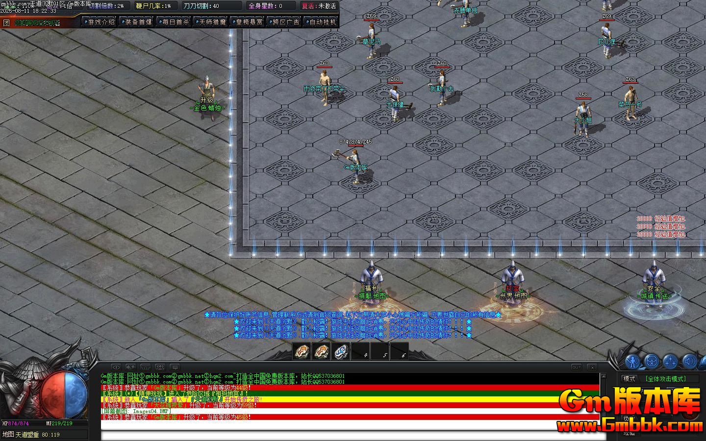 [Gm�汾��]2025��10�������Ĭ��ְҵ��������|��ɫ����|ն����ħ|��Gom����