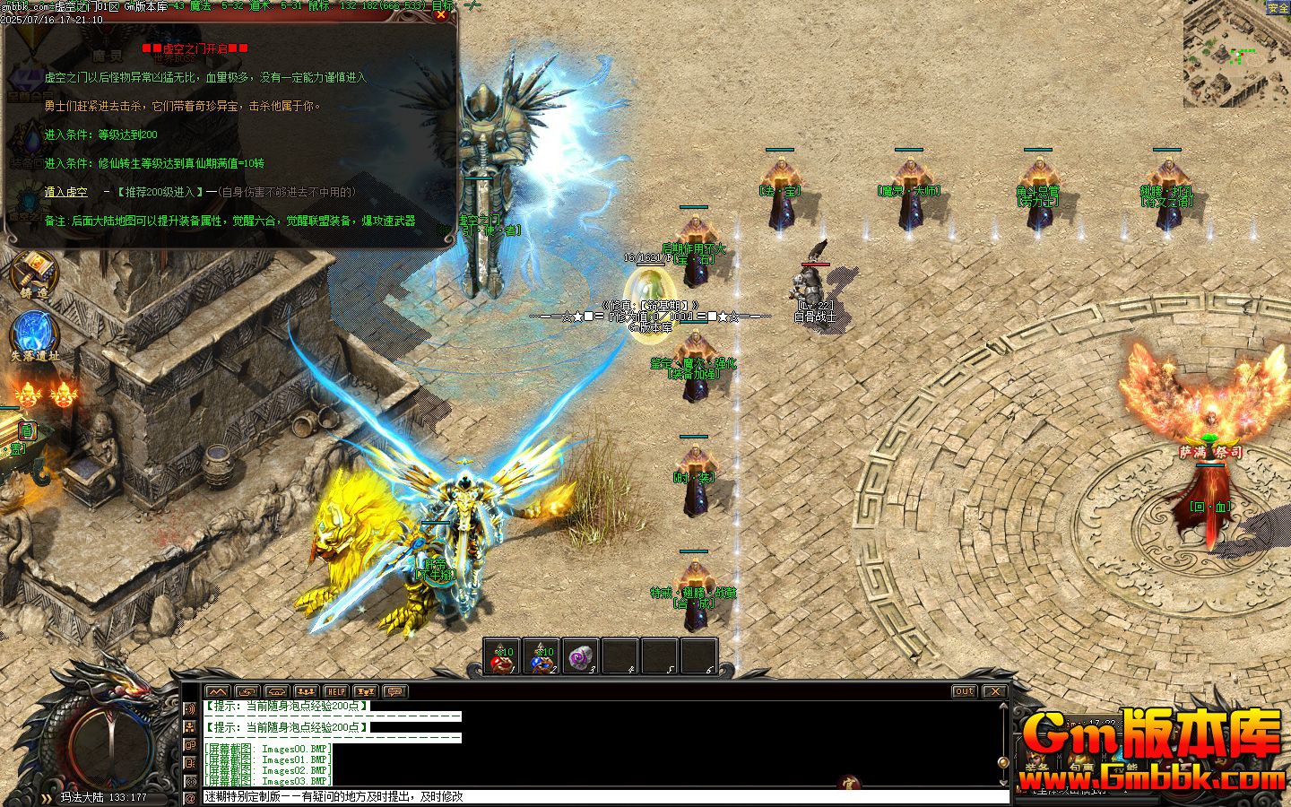 [Gm�汾��]2025��9�����֮�ŵ�ְҵ��������|��������|Ӣ������|�������