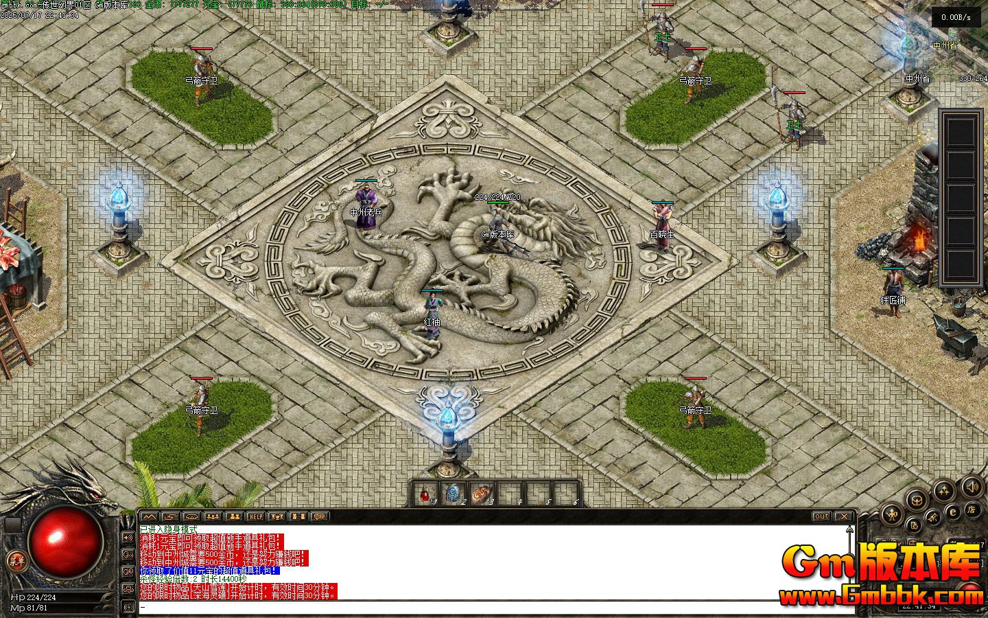 [Gm�汾��]2025��9�´����ý���ְҵ��������|ͨ���澳|��ˮ����|�������