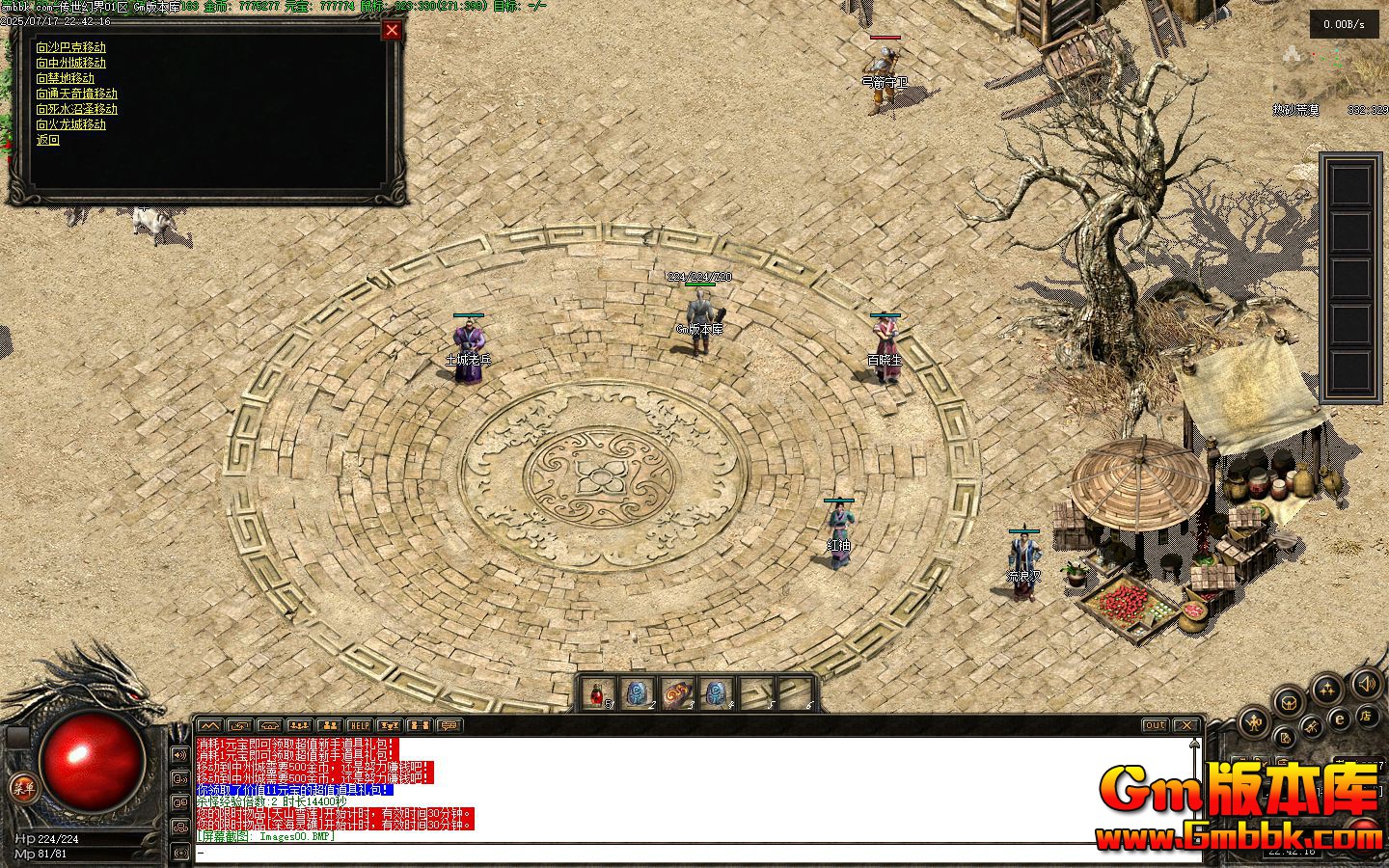 [Gm�汾��]2025��9�´����ý���ְҵ��������|ͨ���澳|��ˮ����|�������