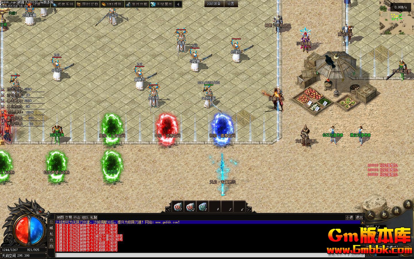 [Gm�汾��]2025��9���ƾ�������ְҵ��������|��������|ʱ���ѷ�|�������