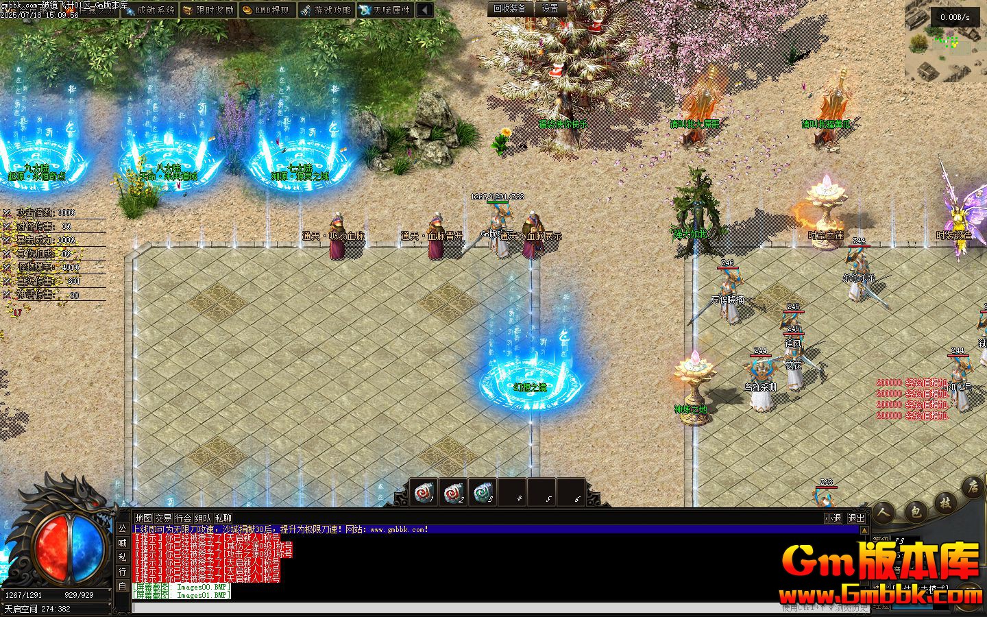 [Gm�汾��]2025��9���ƾ�������ְҵ��������|��������|ʱ���ѷ�|�������