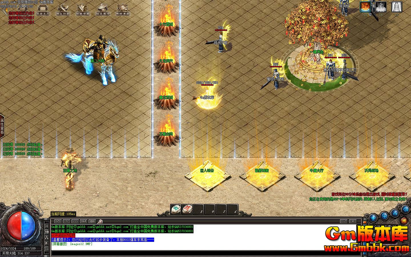 [Gm�汾��]2025��9�����΢�䵥ְҵ��������|�������|ʮ��ѩ��|Gom����