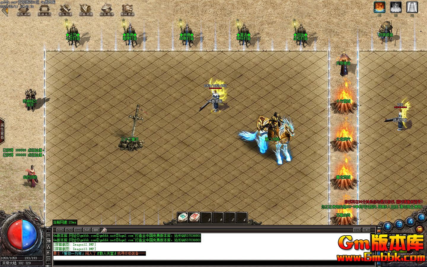 [Gm�汾��]2025��9�����΢�䵥ְҵ��������|�������|ʮ��ѩ��|Gom����