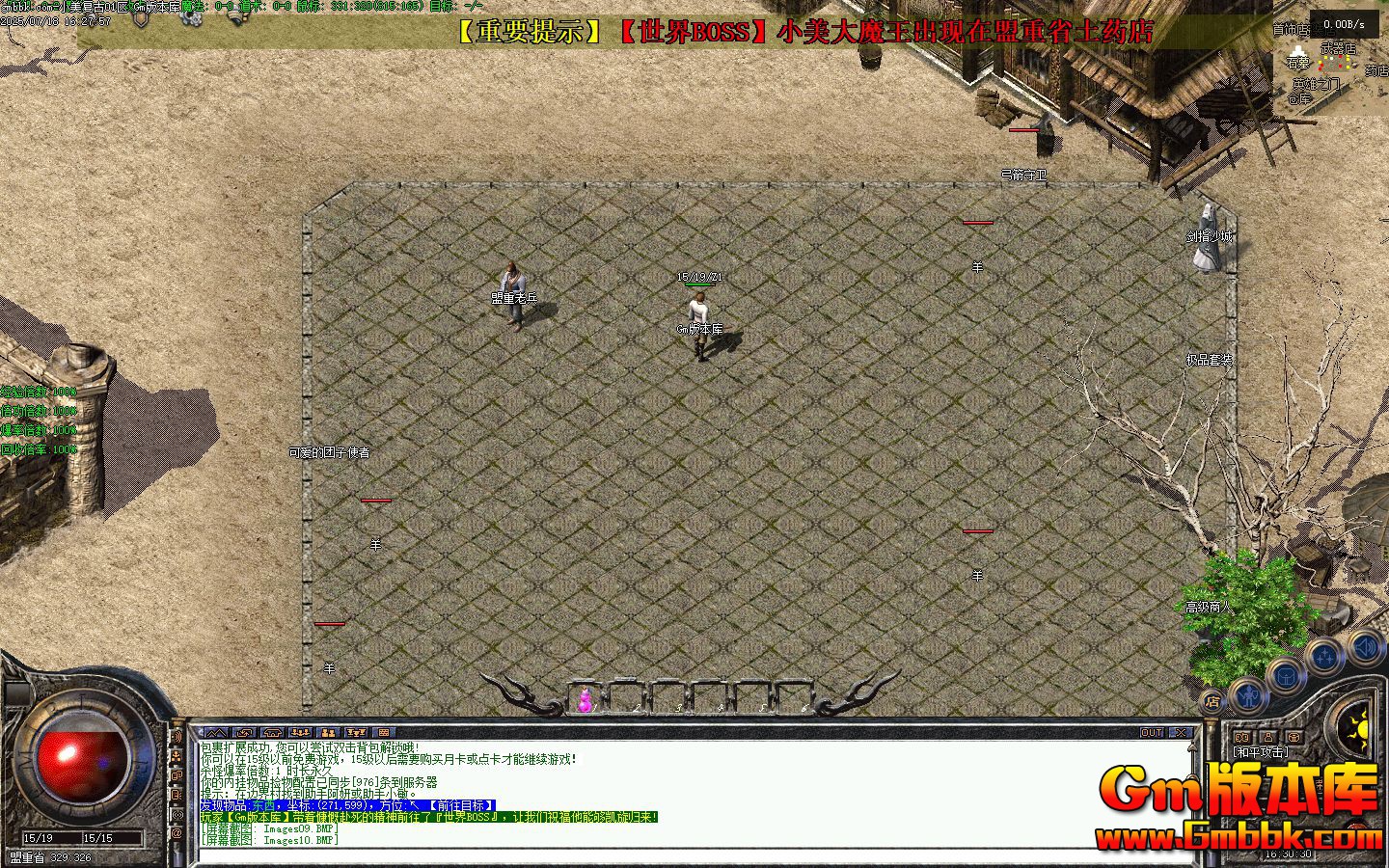 [Gm�汾��]2025��9��С��������ְҵ��������|���׺���|����ѩԭ|�������