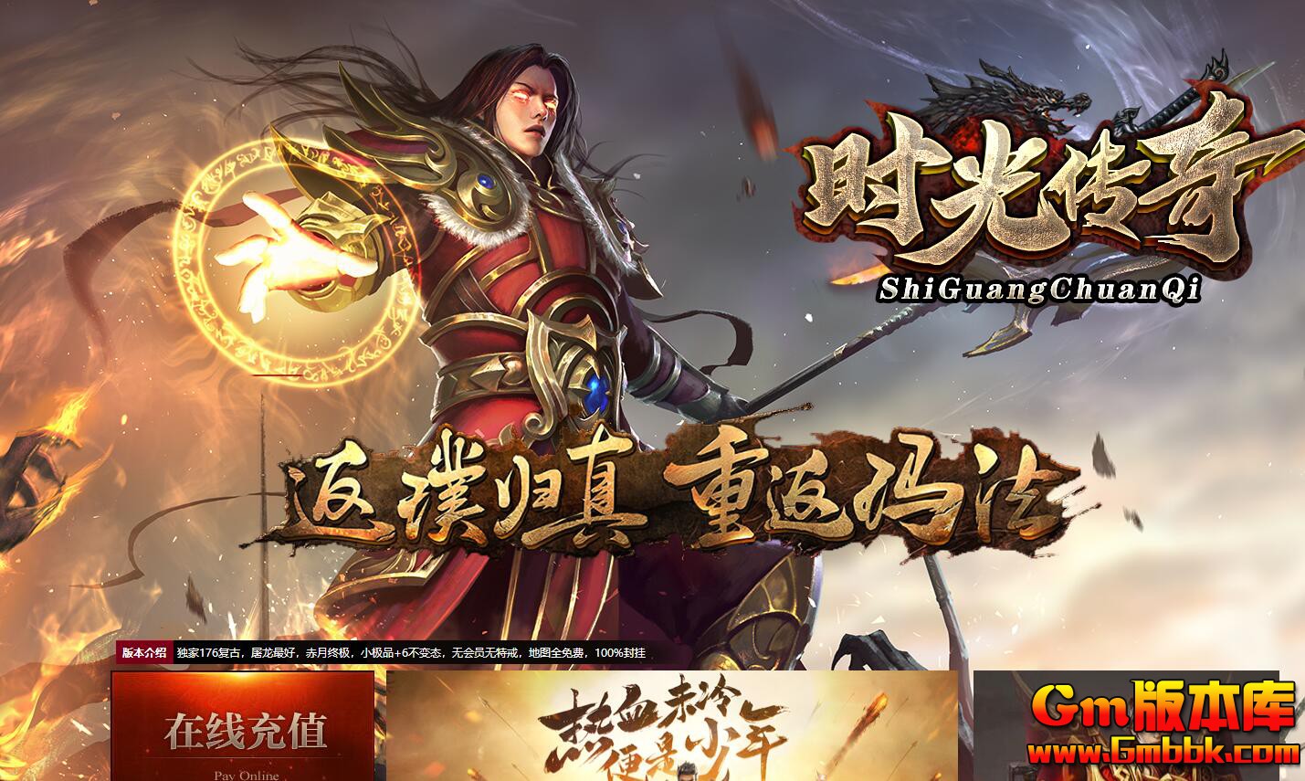 [Gm�汾��]2025��9��ʱ�⴫����ְҵ��������|�ռ�֮��|����֮��|Gom����