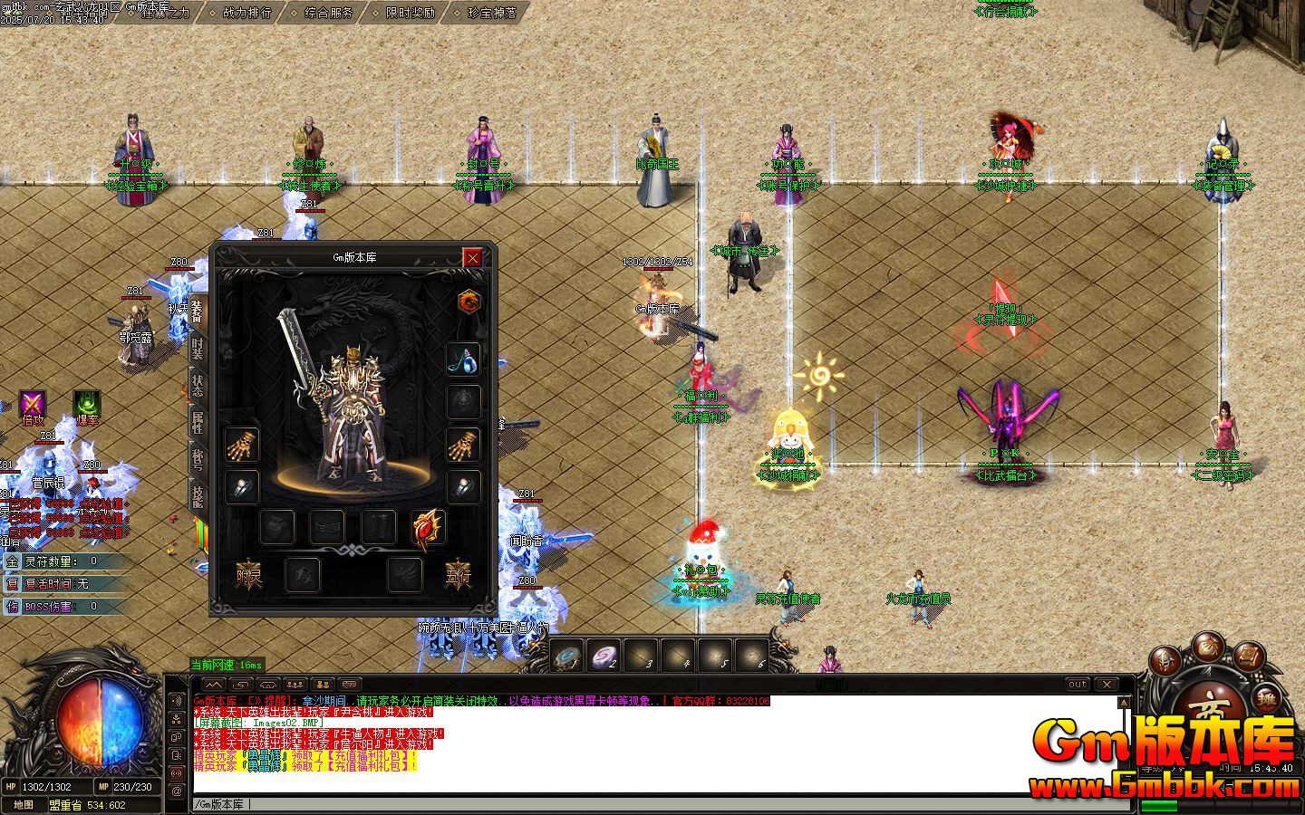 [Gm�汾��]2025��9�����������ְҵ��������|�޼���½|�����и�|Gom����