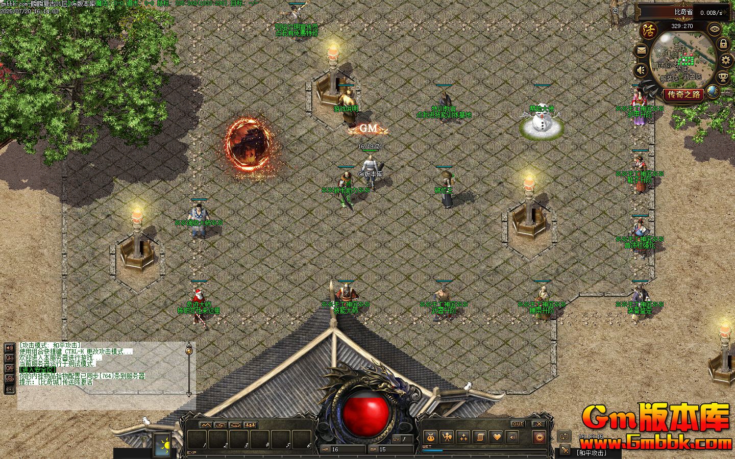 [Gm�汾��]2025��9��˲˲������ְҵ��������|װ������|��������|�������