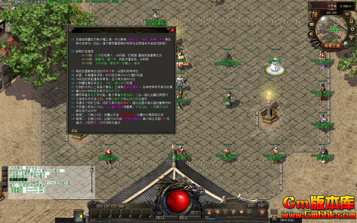 [Gm�汾��]2025��9��˲˲������ְҵ��������|װ������|��������|�������