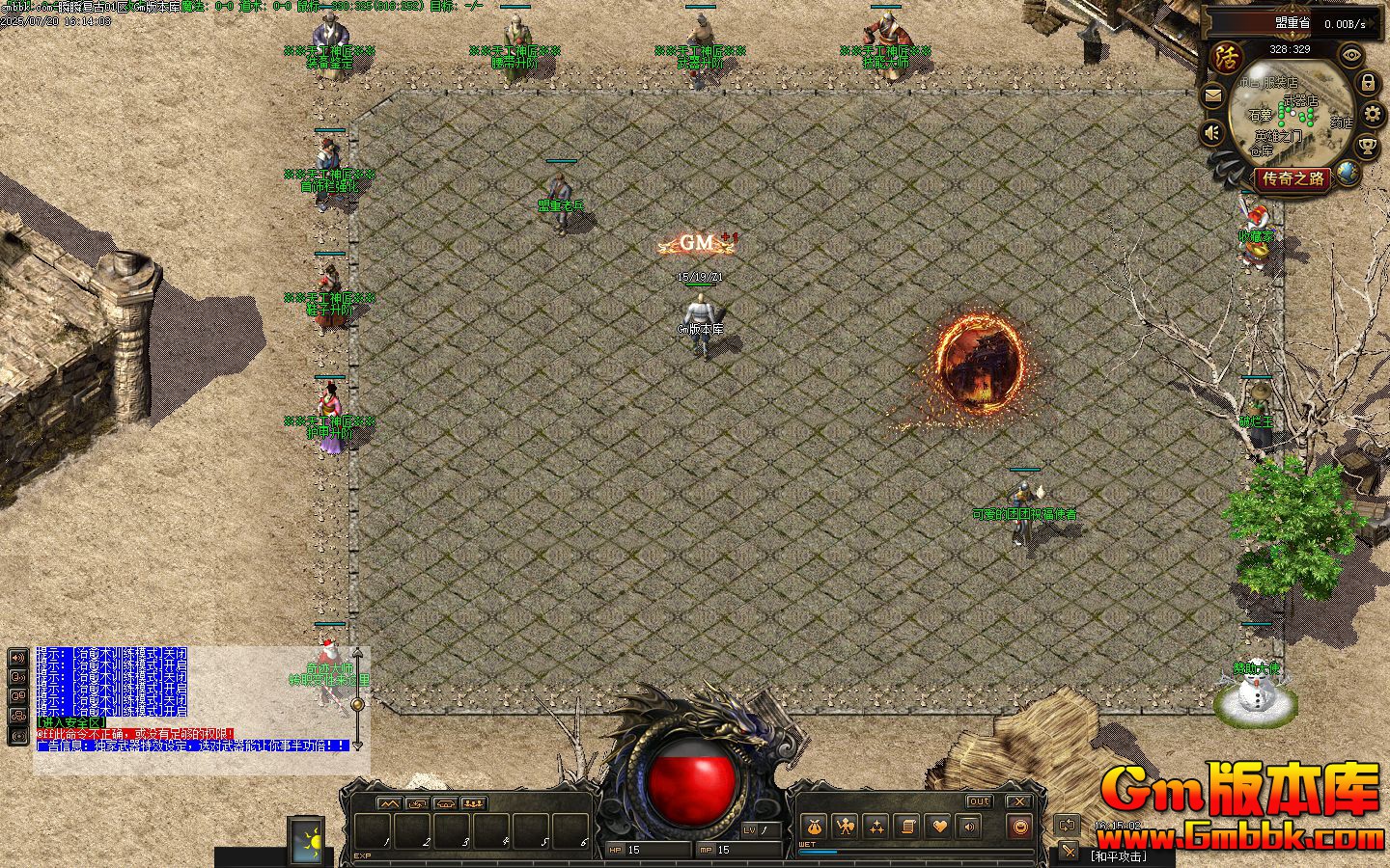 [Gm�汾��]2025��9��˲˲������ְҵ��������|װ������|��������|�������