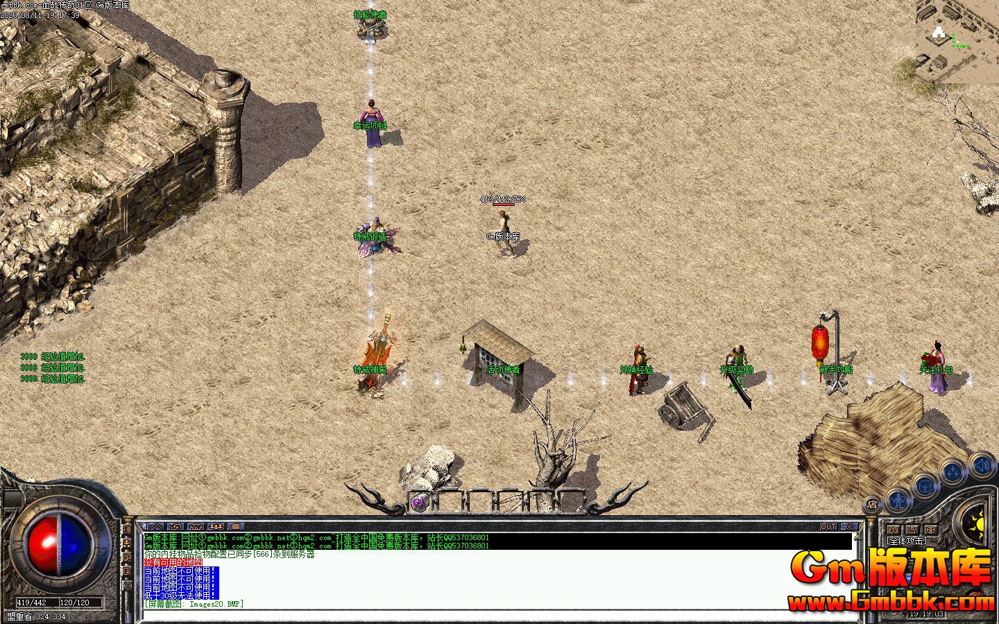 [Gm�汾��]2025��9��Ѫս������ְҵ��������|�ؽ����|��������|�������