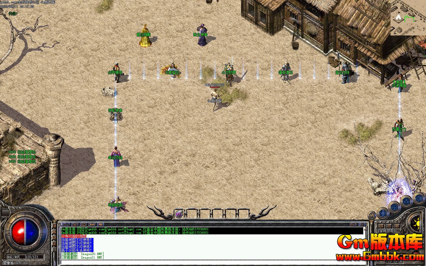 [Gm�汾��]2025��9��Ѫս������ְҵ��������|�ؽ����|��������|�������