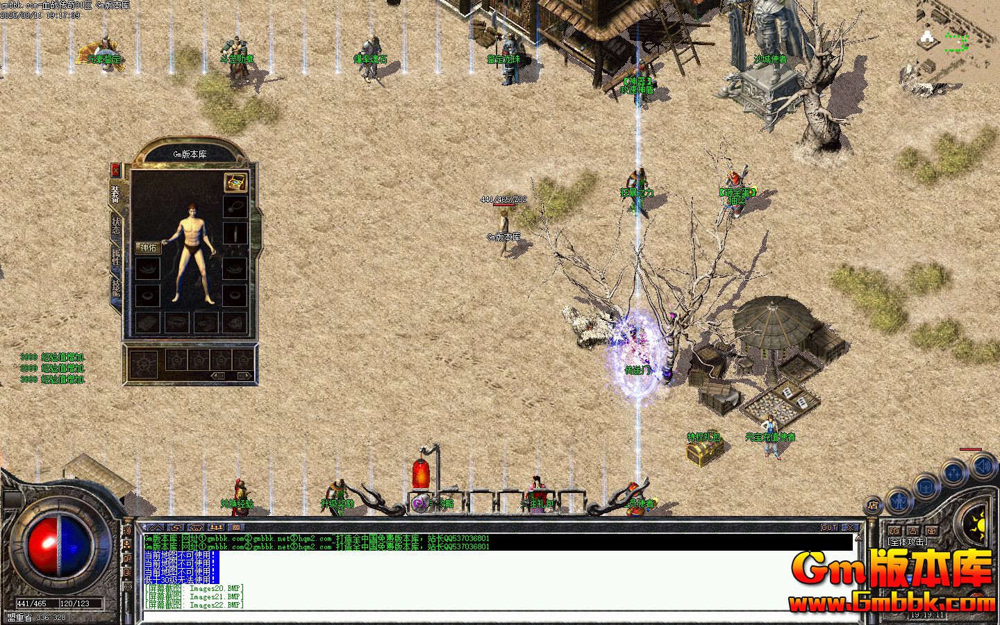 [Gm�汾��]2025��9��Ѫս������ְҵ��������|�ؽ����|��������|�������