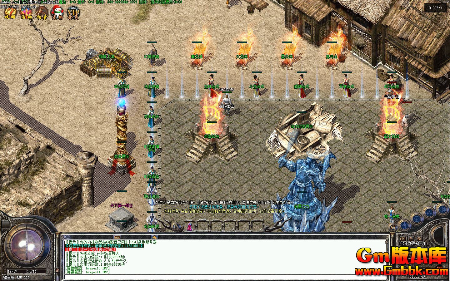 [Gm�汾��]2025��9�����ڳ�Ĭ��ְҵ��������|�ɾ�ϵͳ|��ѧϰ|�������