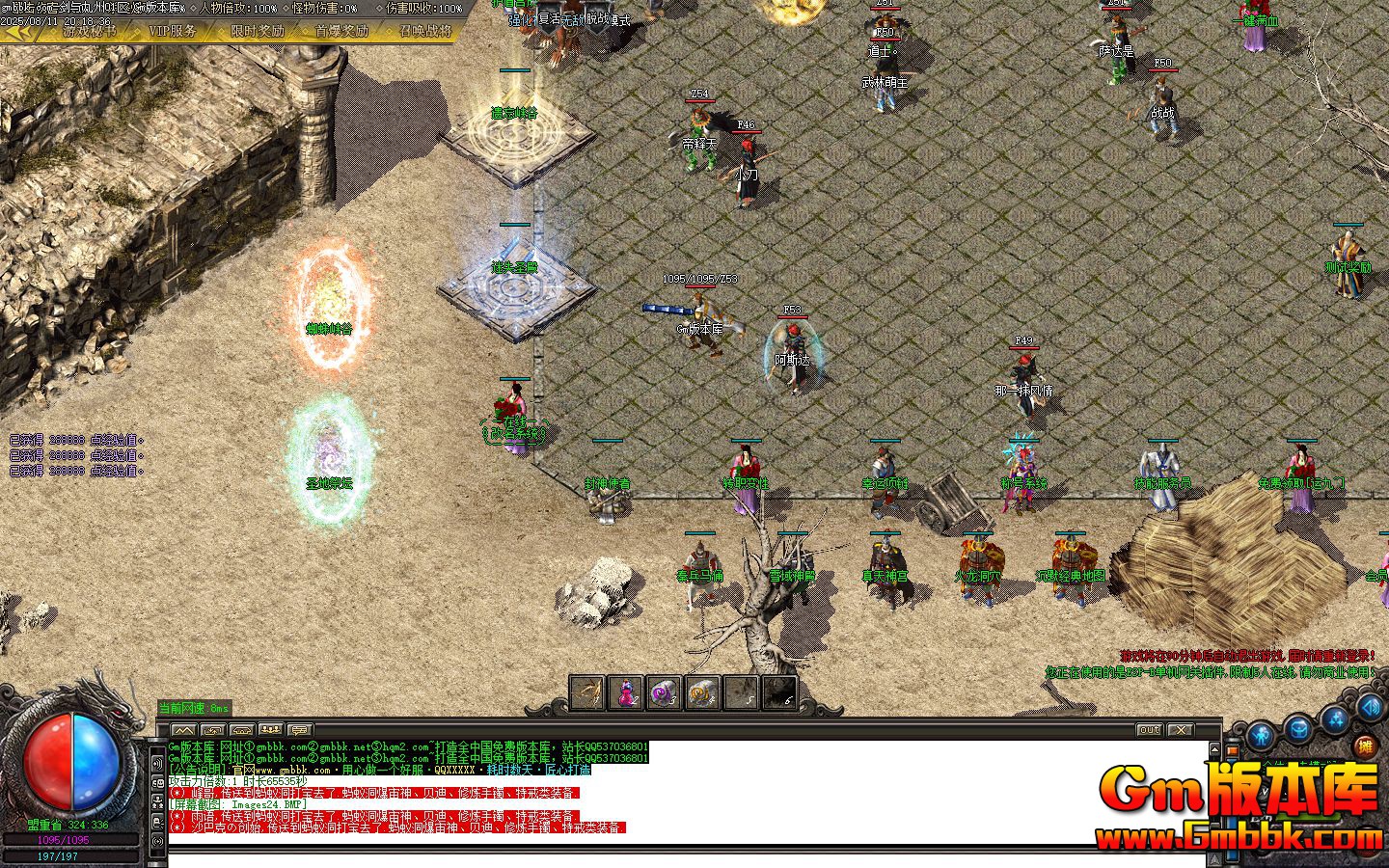 [Gm�汾��]2025��9�½��������ְҵ��������|֩��Ͽ��|ʥ�ؼ�̳|Gom����