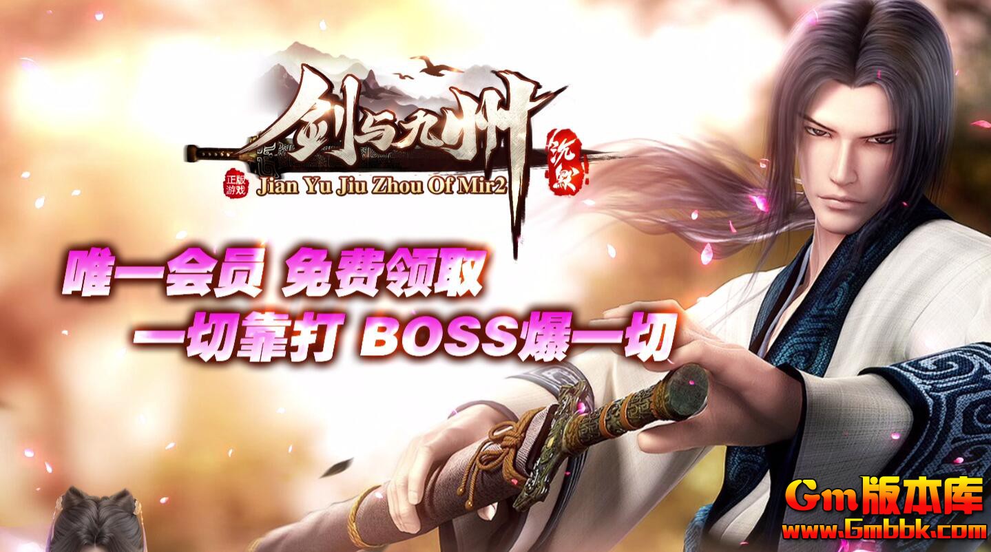 [Gm�汾��]2025��9�½��������ְҵ��������|֩��Ͽ��|ʥ�ؼ�̳|Gom����