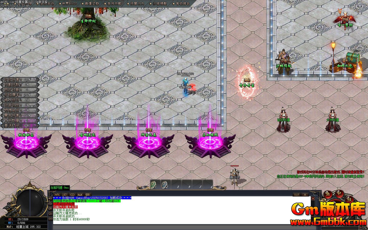 [Gm�汾��]2025��9������ר����ְҵ��������|��ؽ�|�ų��ż�|Gom����