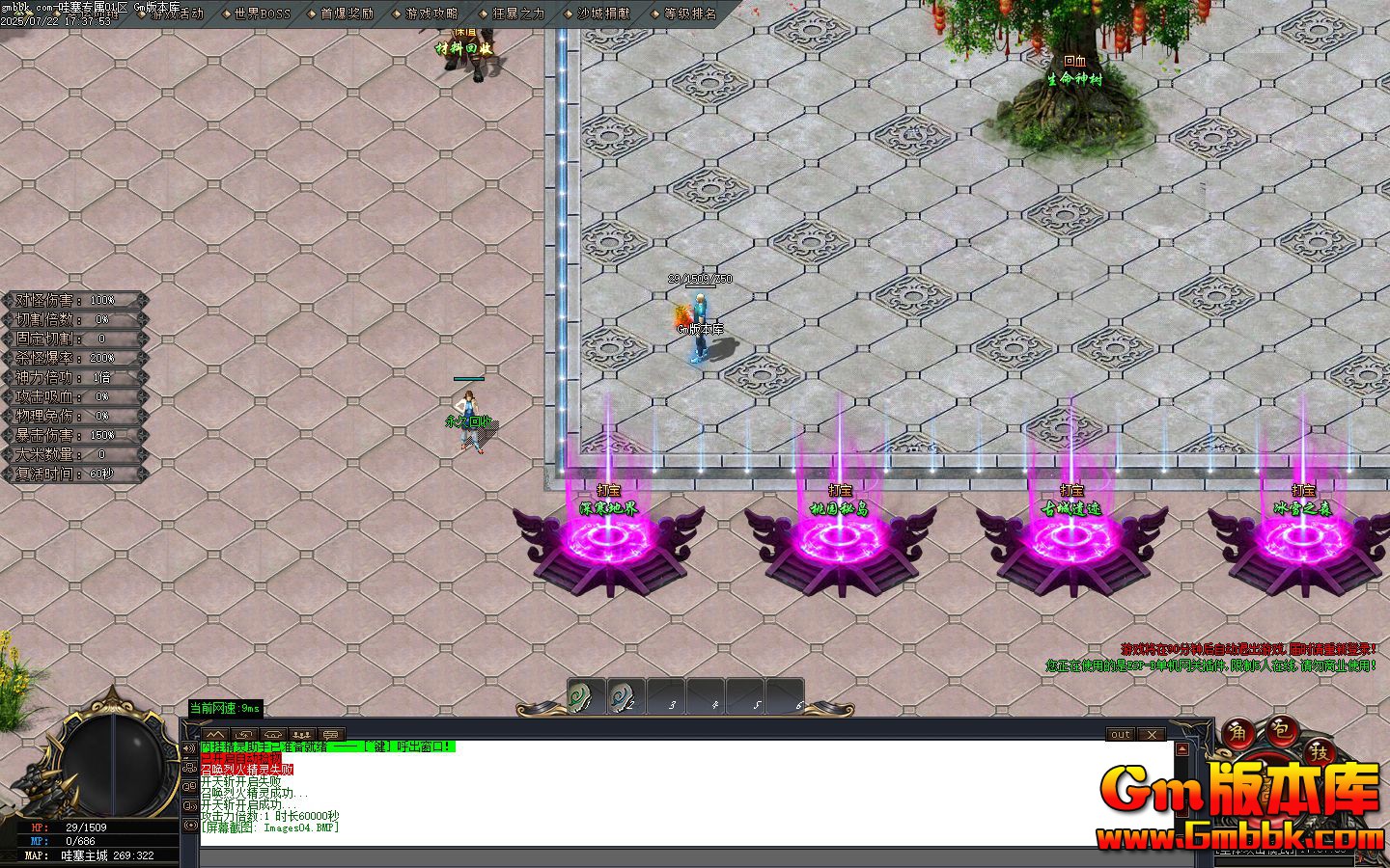 [Gm�汾��]2025��9������ר����ְҵ��������|��ؽ�|�ų��ż�|Gom����