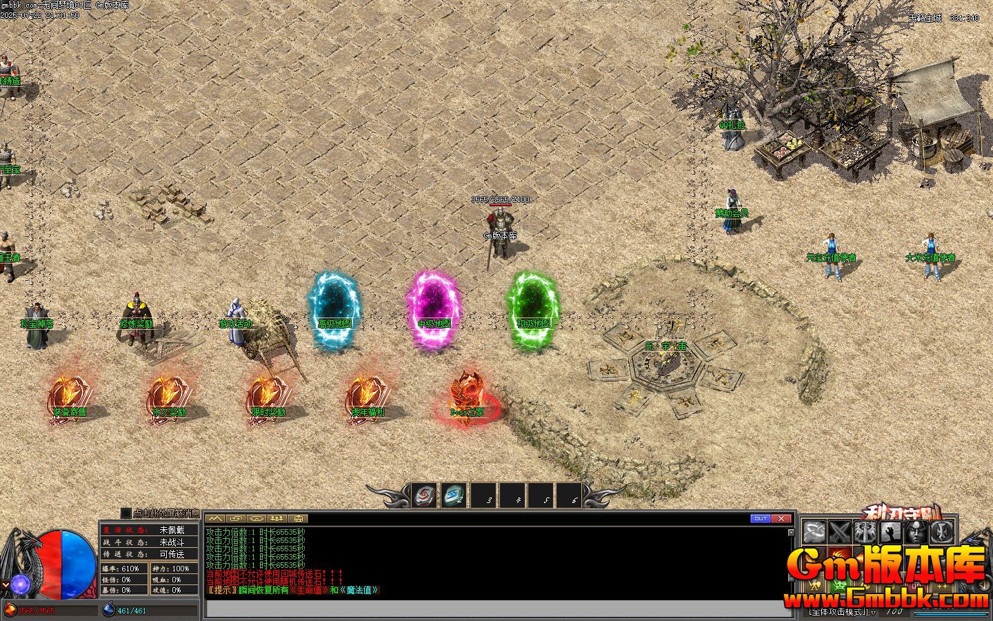 [Gm�汾��]2025��9���޼��ξ���ְҵ��������| �䱦����|��������|��Gom����