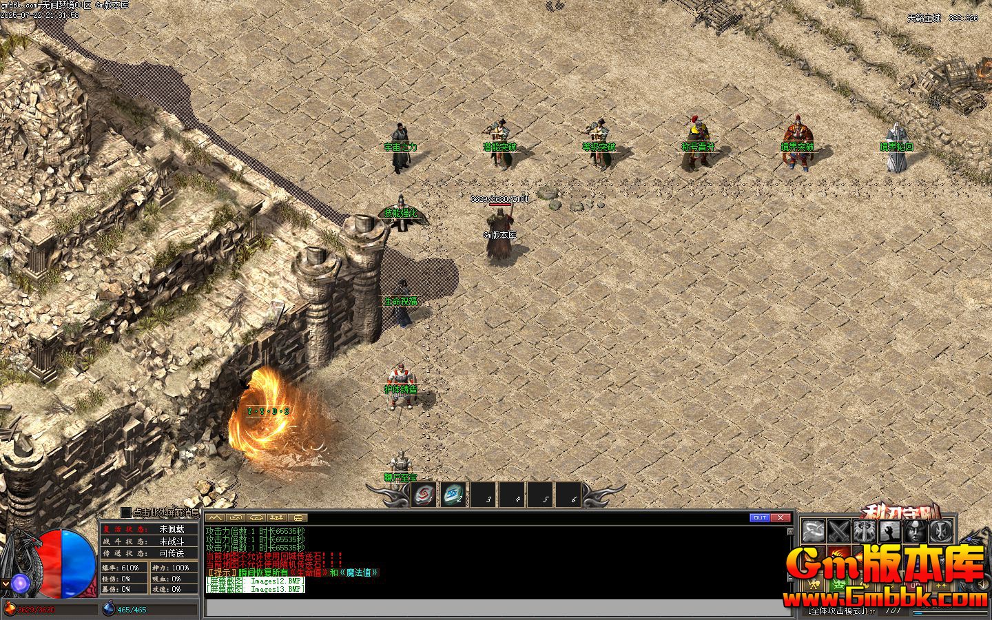 [Gm�汾��]2025��9���޼��ξ���ְҵ��������| �䱦����|��������|��Gom����