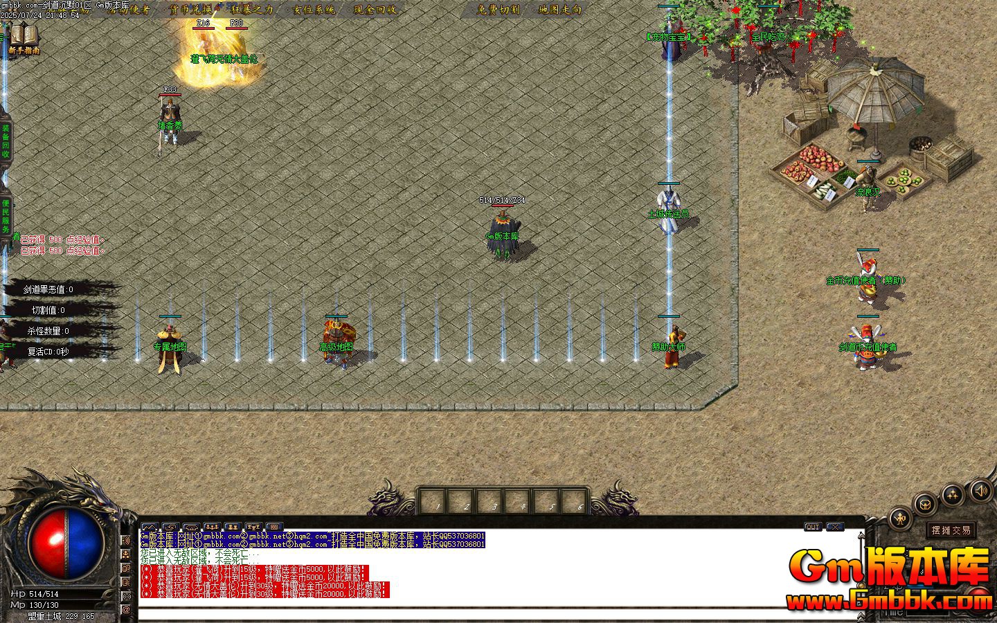 [Gm�汾��]2025��9�½�����Ĭ��ְҵ��������|�ֻ�֮��|��λϵͳ|Gom����