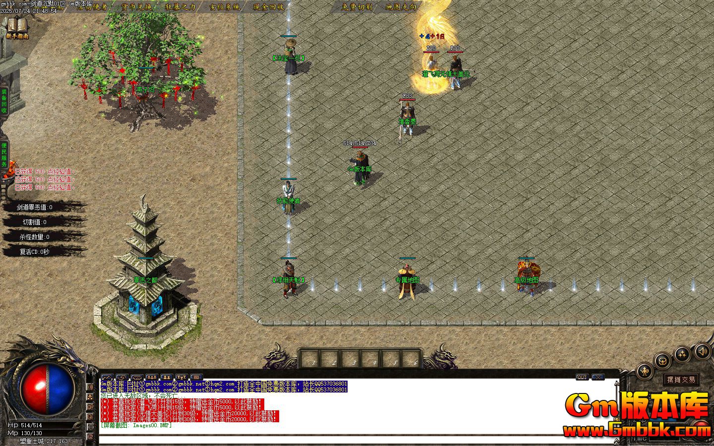 [Gm�汾��]2025��9�½�����Ĭ��ְҵ��������|�ֻ�֮��|��λϵͳ|Gom����