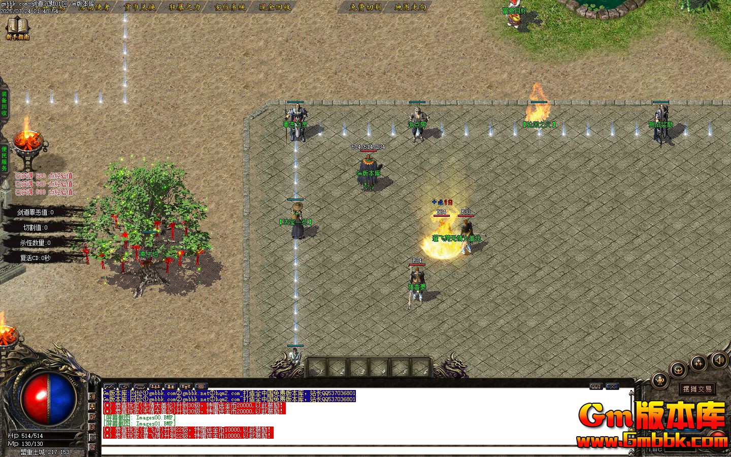 [Gm�汾��]2025��9�½�����Ĭ��ְҵ��������|�ֻ�֮��|��λϵͳ|Gom����