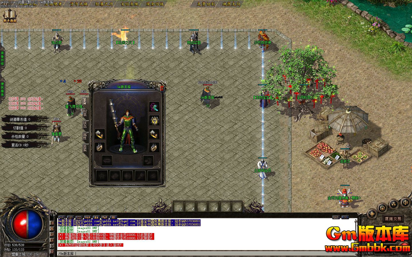 [Gm�汾��]2025��9�½�����Ĭ��ְҵ��������|�ֻ�֮��|��λϵͳ|Gom����