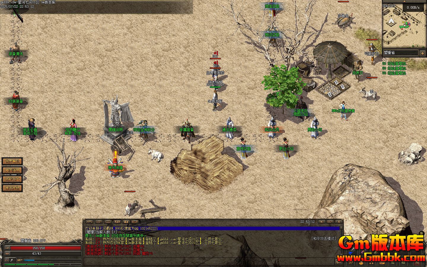 [Gm�汾��]2025��9���Ǻ����͵�ְҵ��������|װ����ϴ|�ݵ�ϵͳ|�������