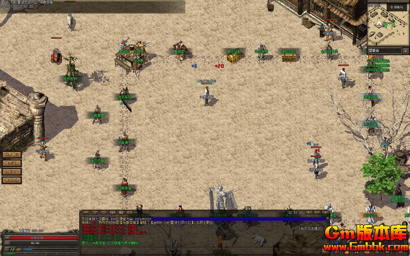 [Gm�汾��]2025��9���Ǻ����͵�ְҵ��������|װ����ϴ|�ݵ�ϵͳ|�������