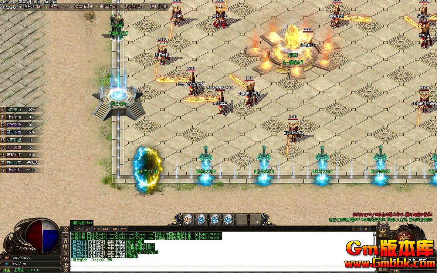 [Gm�汾��]2025��9���ǿճ�Ĭ��ְҵ��������|����֮��|����֮��|Gom����