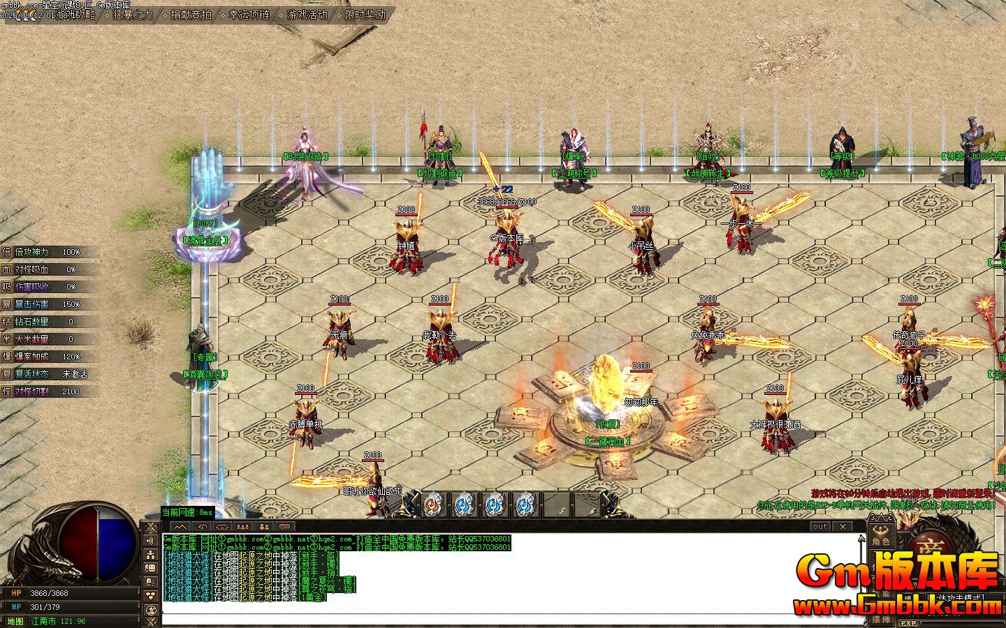 [Gm�汾��]2025��9���ǿճ�Ĭ��ְҵ��������|����֮��|����֮��|Gom����