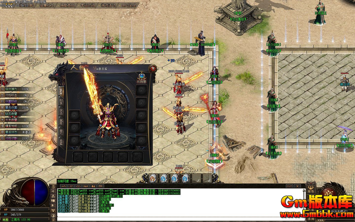 [Gm�汾��]2025��9���ǿճ�Ĭ��ְҵ��������|����֮��|����֮��|Gom����