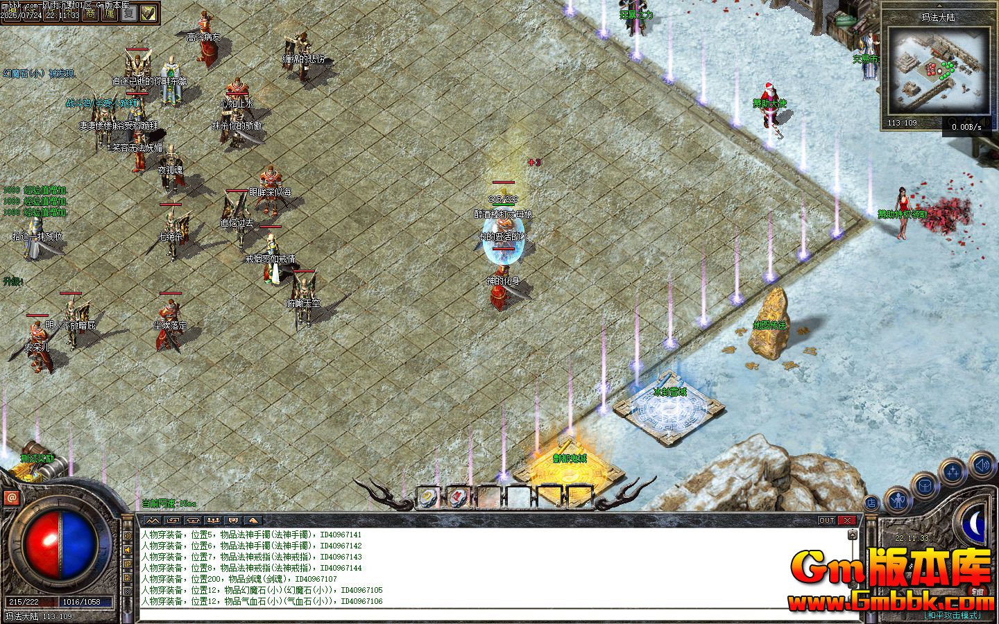 [Gm�汾��]2025��10�·����Ĭ��ְҵ��������|��ħ����|������Ԩ|�������