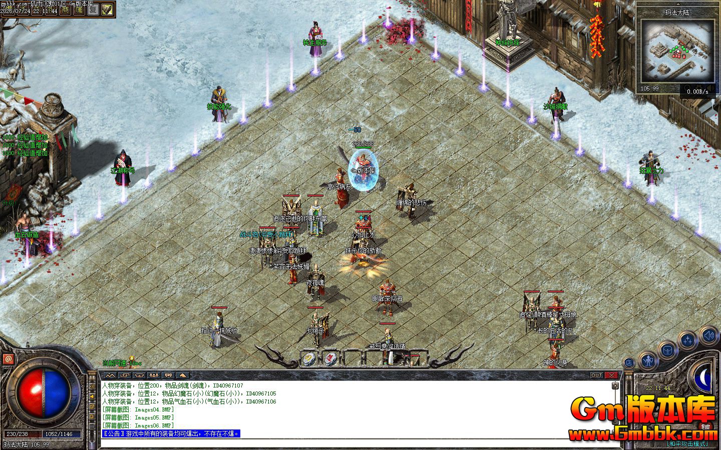 [Gm�汾��]2025��10�·����Ĭ��ְҵ��������|��ħ����|������Ԩ|�������