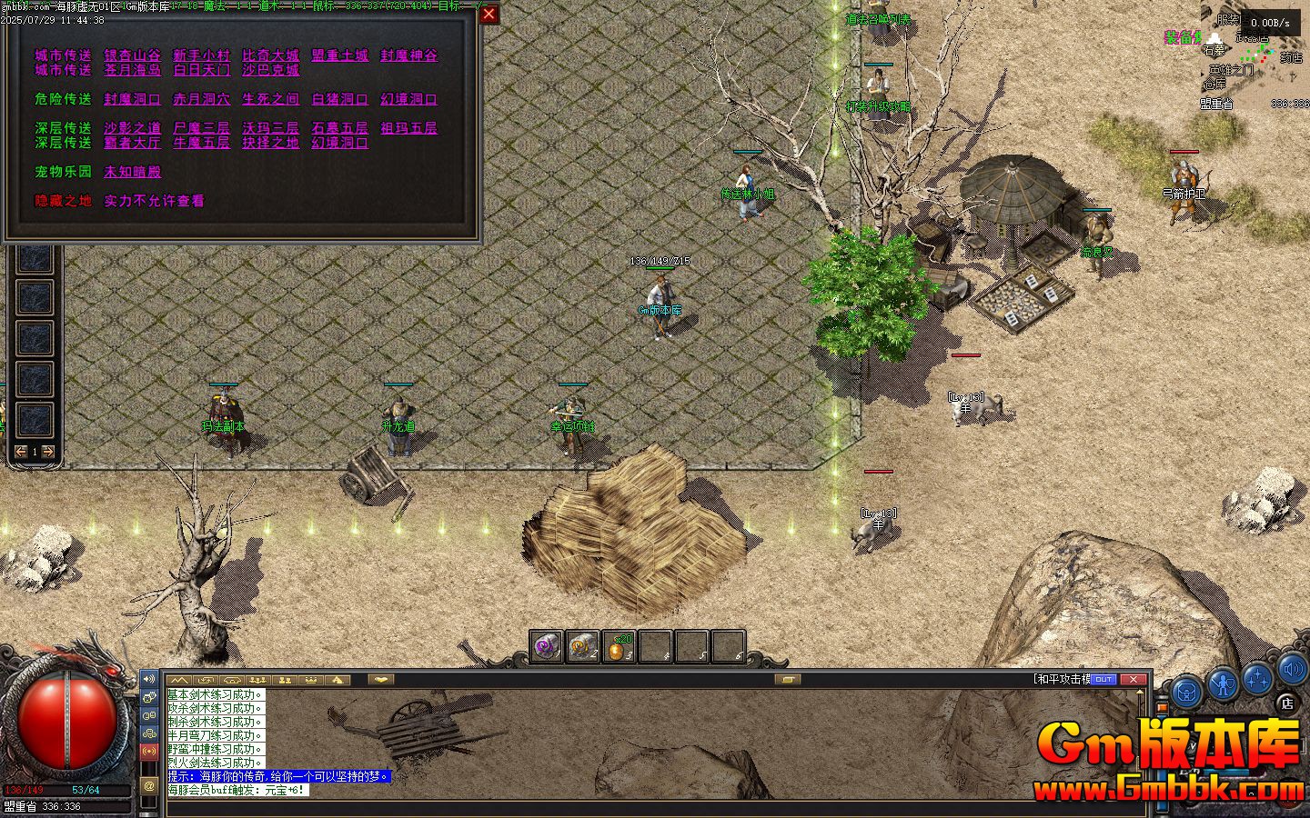 [Gm�汾��]2025��10�º���������ְҵ��������|δ֪����|����֮��|�������