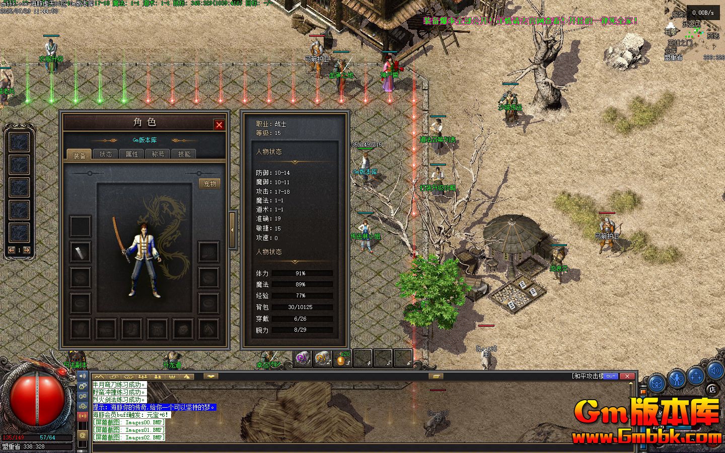 [Gm�汾��]2025��10�º���������ְҵ��������|δ֪����|����֮��|�������