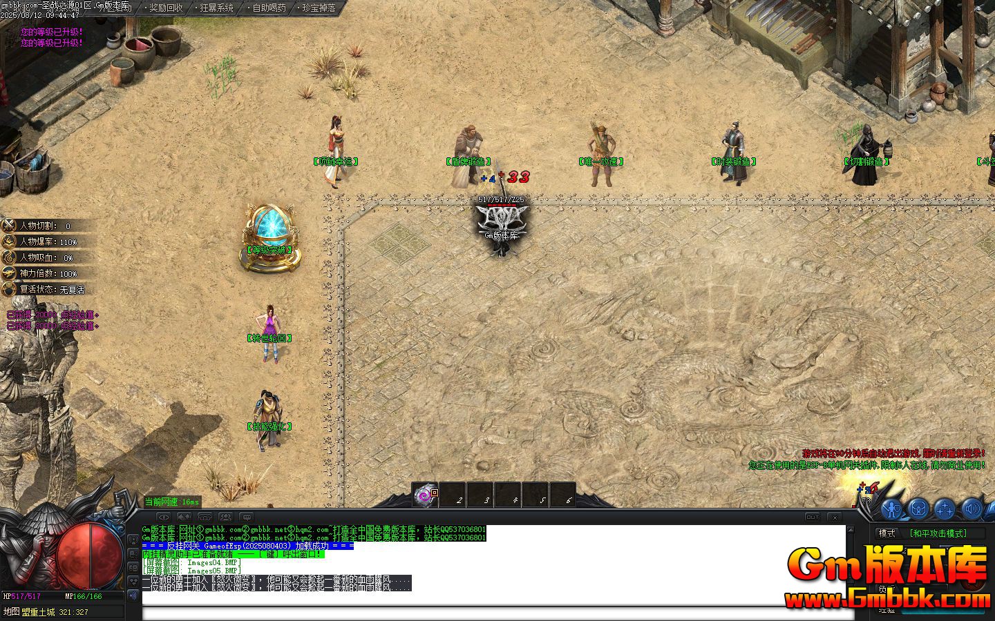 [Gm�汾��]2025��10��ʥվ֮Դ��ְҵ��������|��������|�ķ���ԭ|Gom����