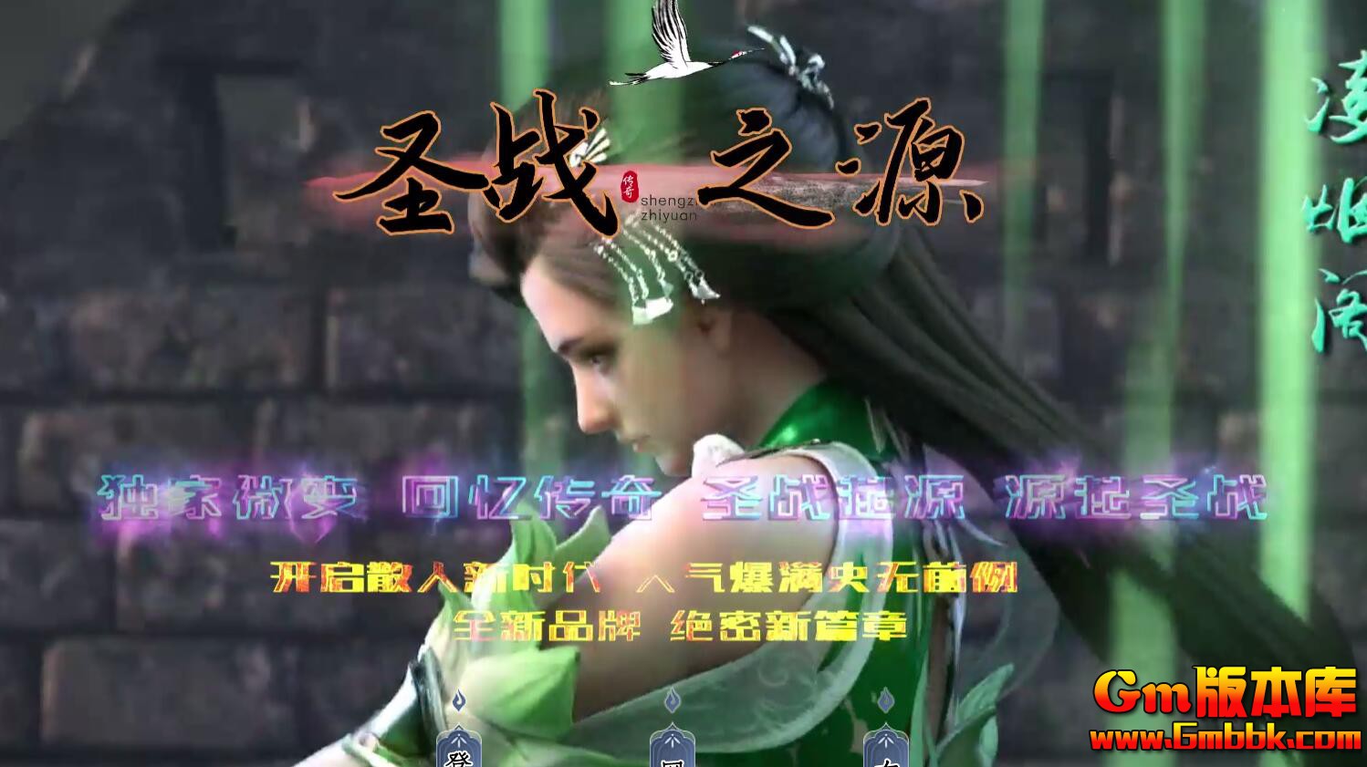 [Gm�汾��]2025��10��ʥվ֮Դ��ְҵ��������|��������|�ķ���ԭ|Gom����