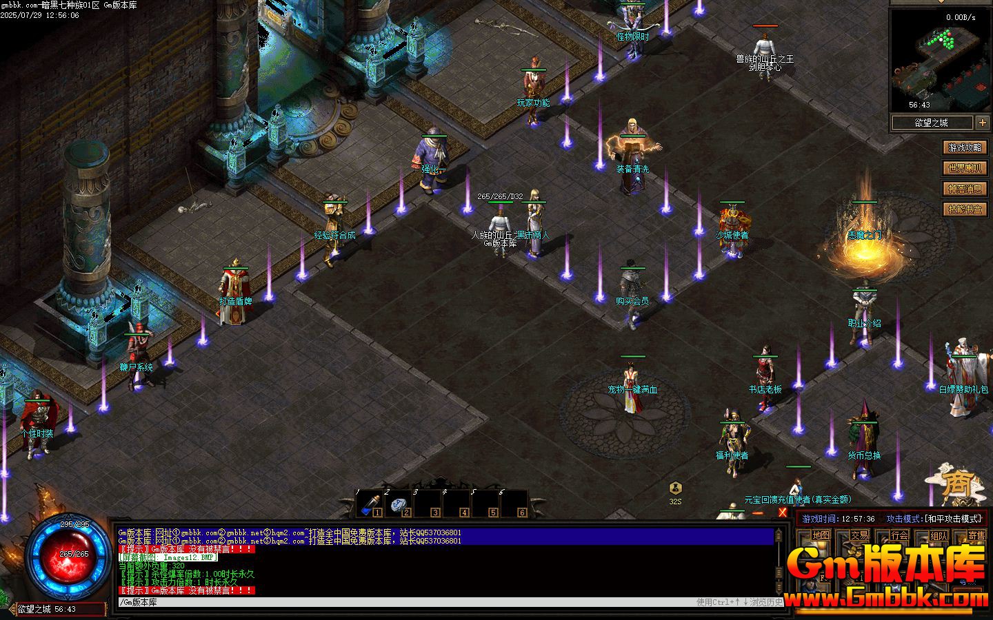 [Gm�汾��]2025��10�°�����������ְҵ����汾|а��Ѩ|�����Ĺ|�������